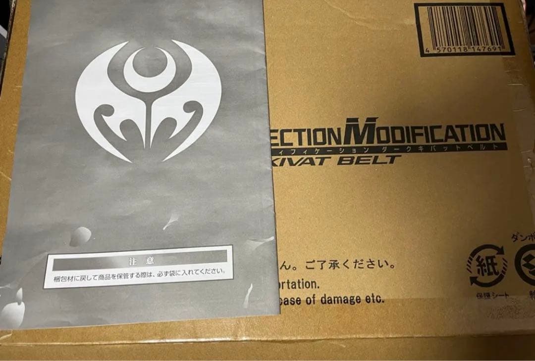 【セット商品】CSMダークキバットベルト ディスプレイ台座付き