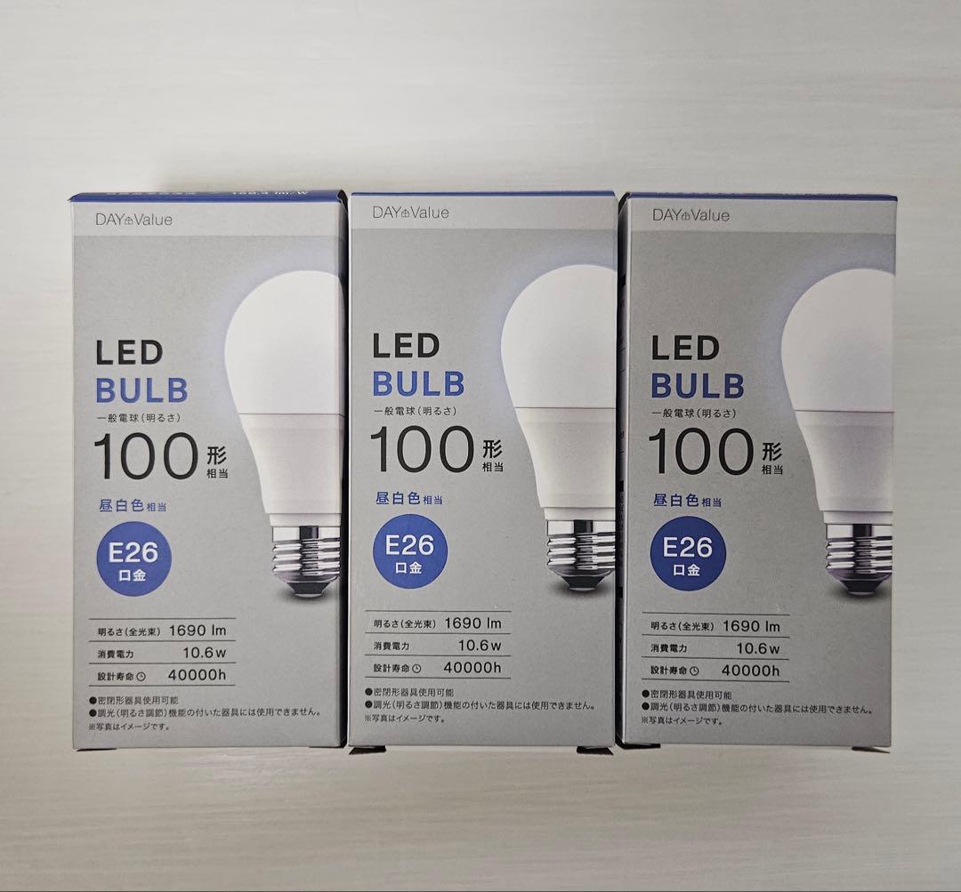 [ニトリ] ペンダントライト LED電球付き