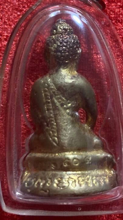 LP Prasit 《2550 藥師佛》 薬師如來