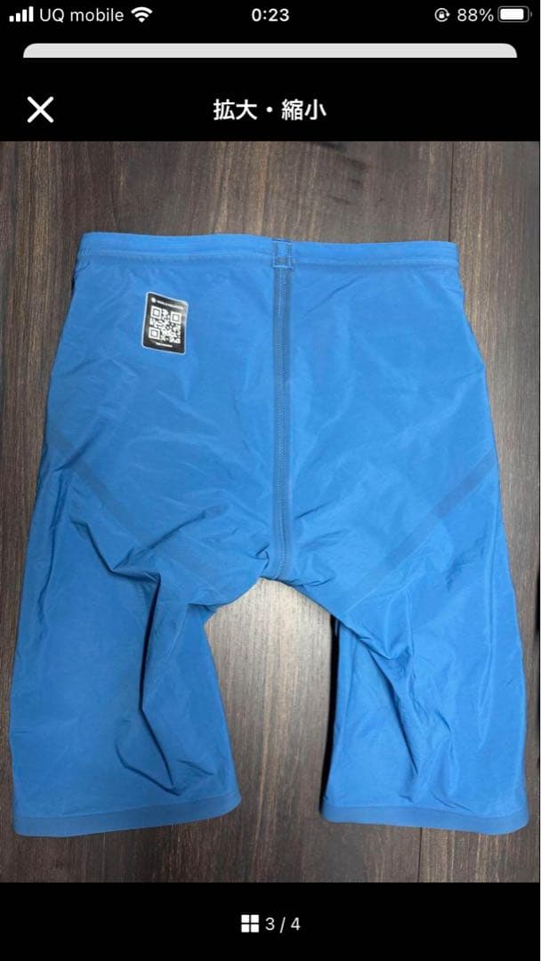 arenaアクアフォースStorm MF Mサイズ