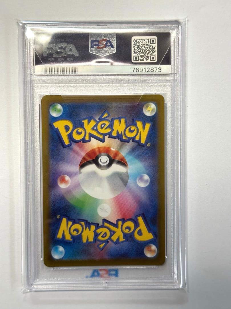 2022 Pokémon カミツレのきらめき #246