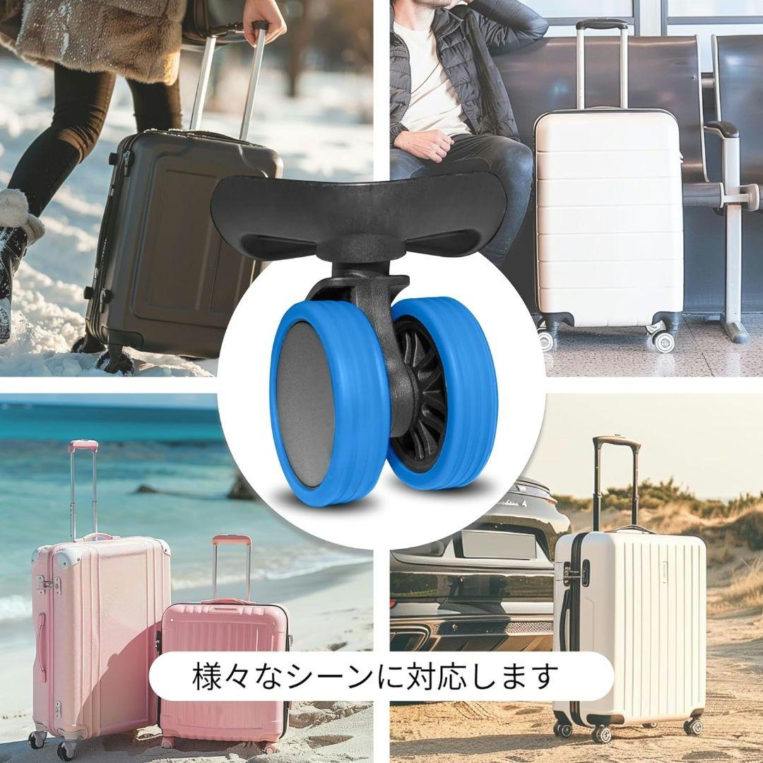 最終値下げ★スーツケース タイヤカバー 手荷物ホイール用シリコンカバー8個騒音