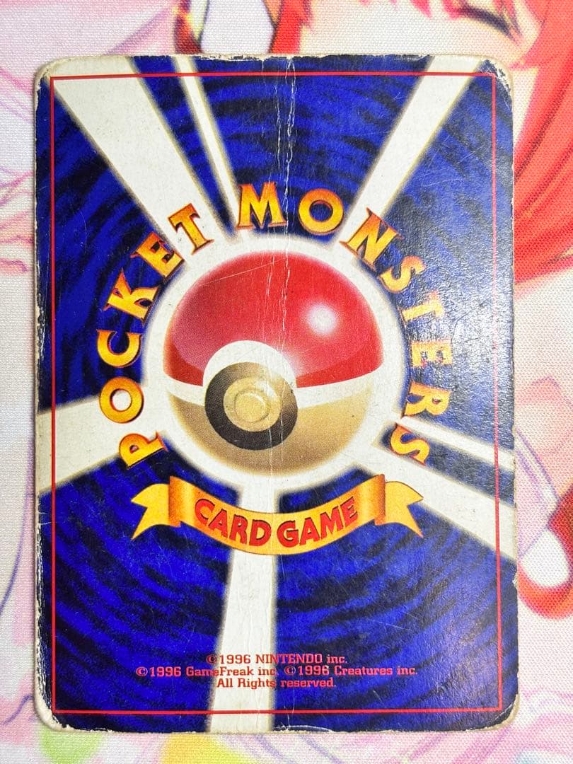 ポケモンカード リザードン かえん ホロ 旧裏 ①