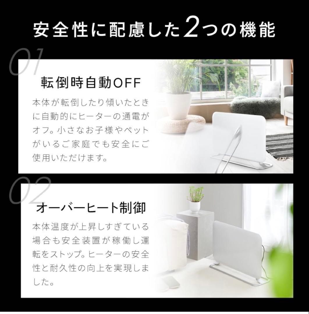 k-m　北欧millパネルヒーターYMILL-1001ATIM 24年製