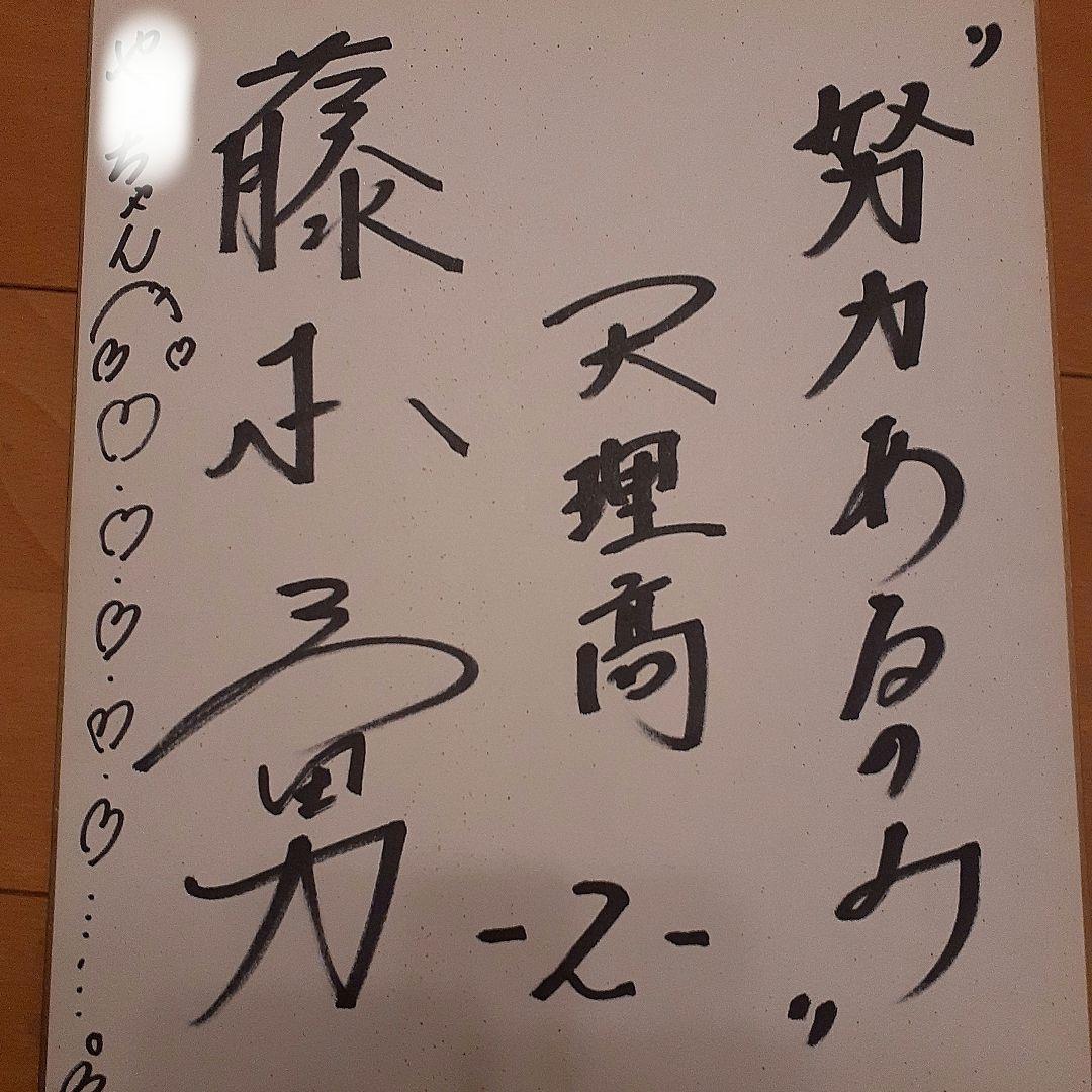 最終価格❗貴重❗1988年　PL学園春夏連覇時サイン色紙　PL学園&天理高校