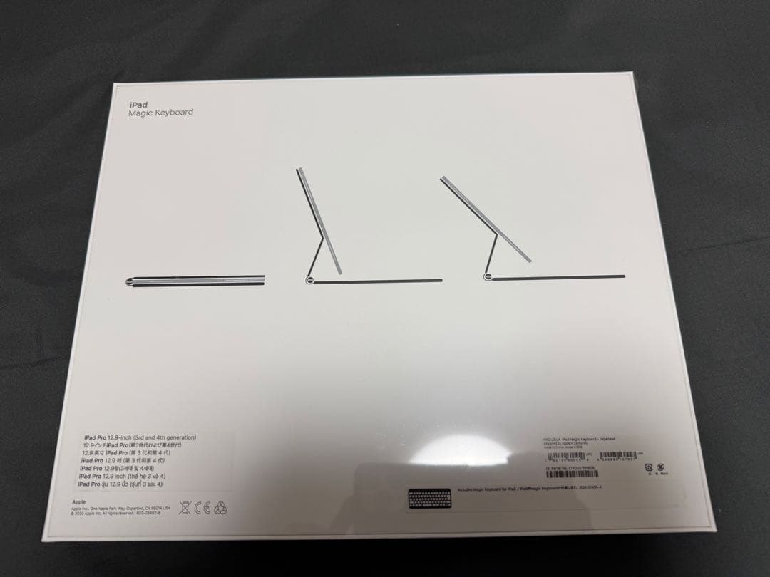 Apple Magic KeyBoard 12.9 新品未開封 日本語配列