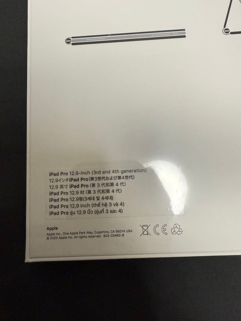 Apple Magic KeyBoard 12.9 新品未開封 日本語配列