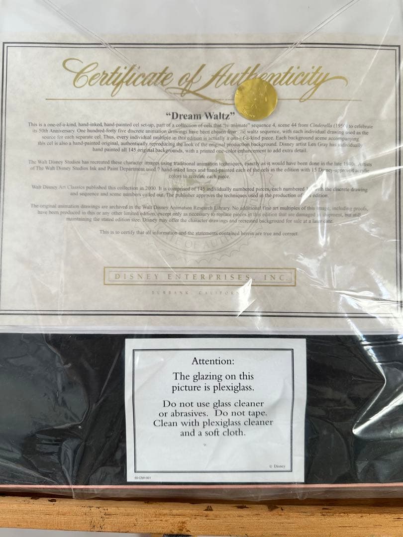 シンデレラ Dream Waltz ビンテージ・セル画