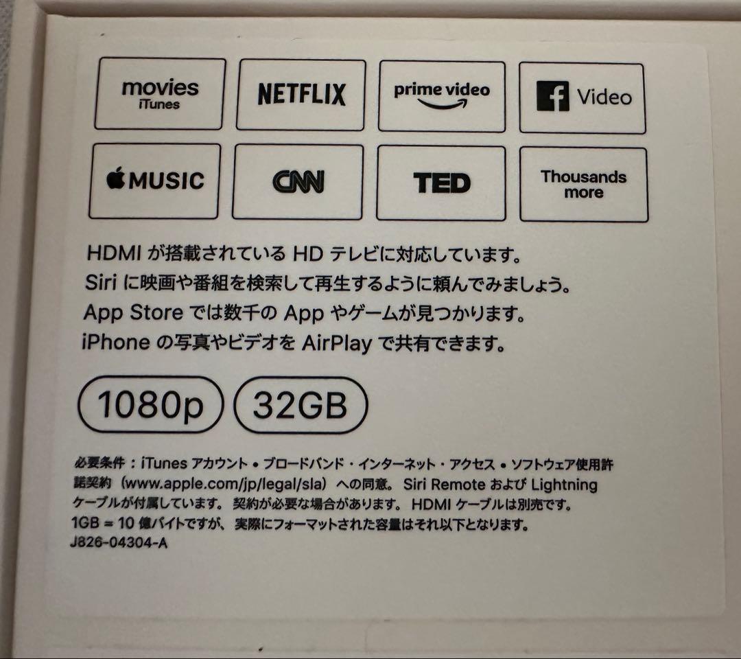 テレビ Apple TV