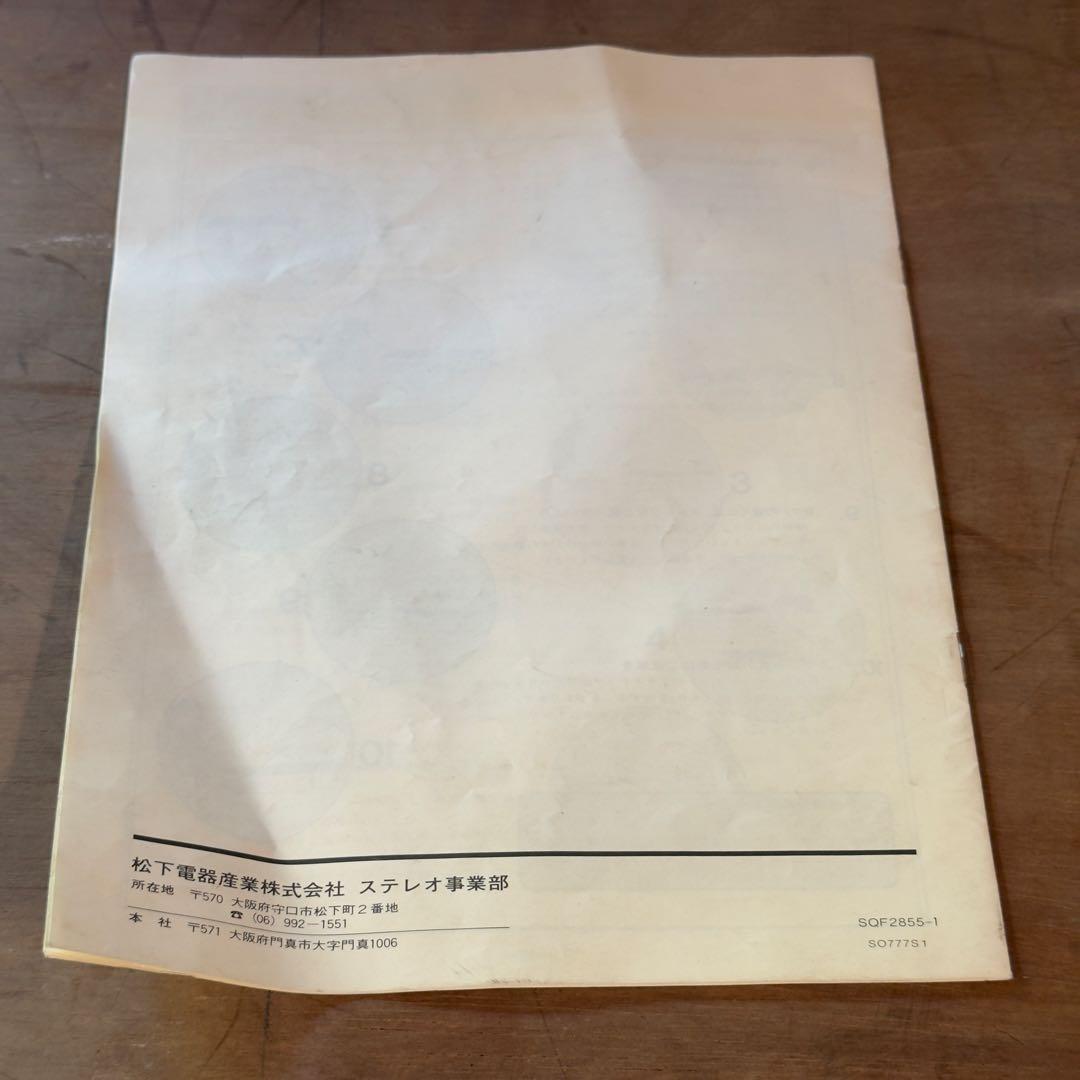 ジャンク品 AV機器 4点セット 【通電のみ確認】