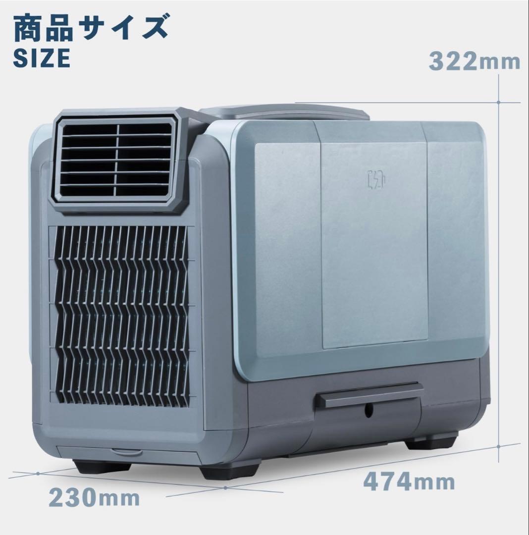 YAMAZEN スポットクーラーYBC-C04と 未使用バッテリー付き