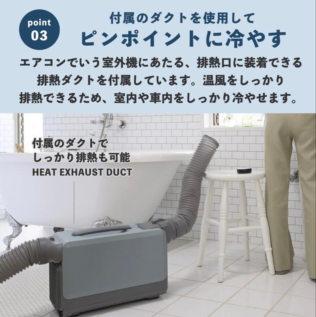 YAMAZEN スポットクーラーYBC-C04と 未使用バッテリー付き