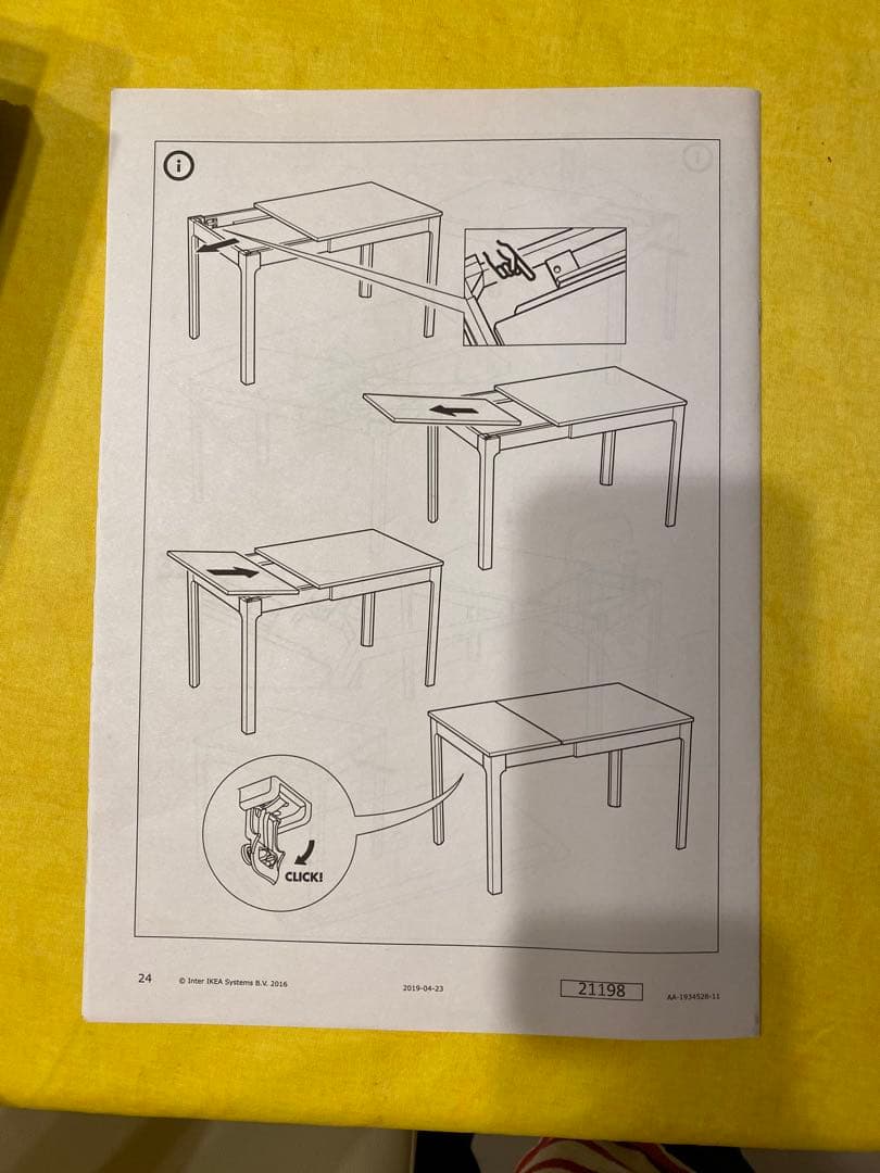 【美品】IKEA EKEDALEN エーケダーレン 伸長式テーブルバーチ