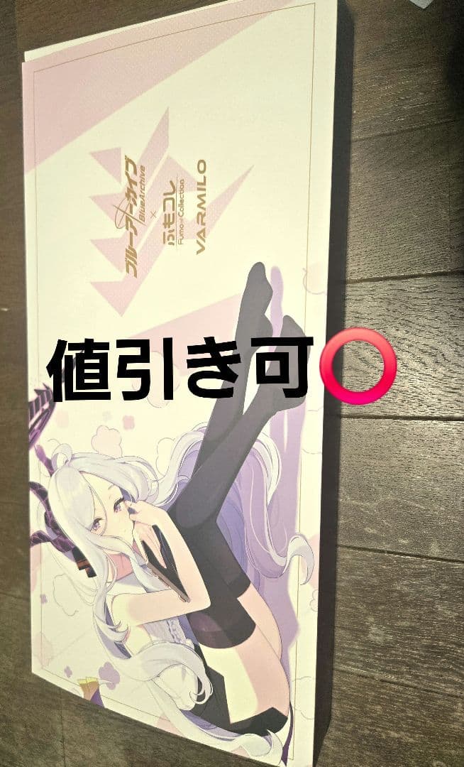 ふもコレブルーアーカイブのゲヘナ学園 フルメカニカル キーボード日本語配列 桜軸