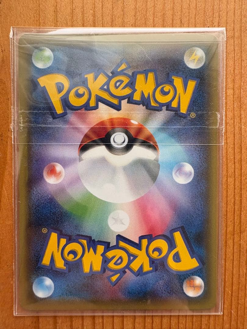 KUNです お公家さまと舞妓はんピカチュウ：「おこしやすジョウト」キャン