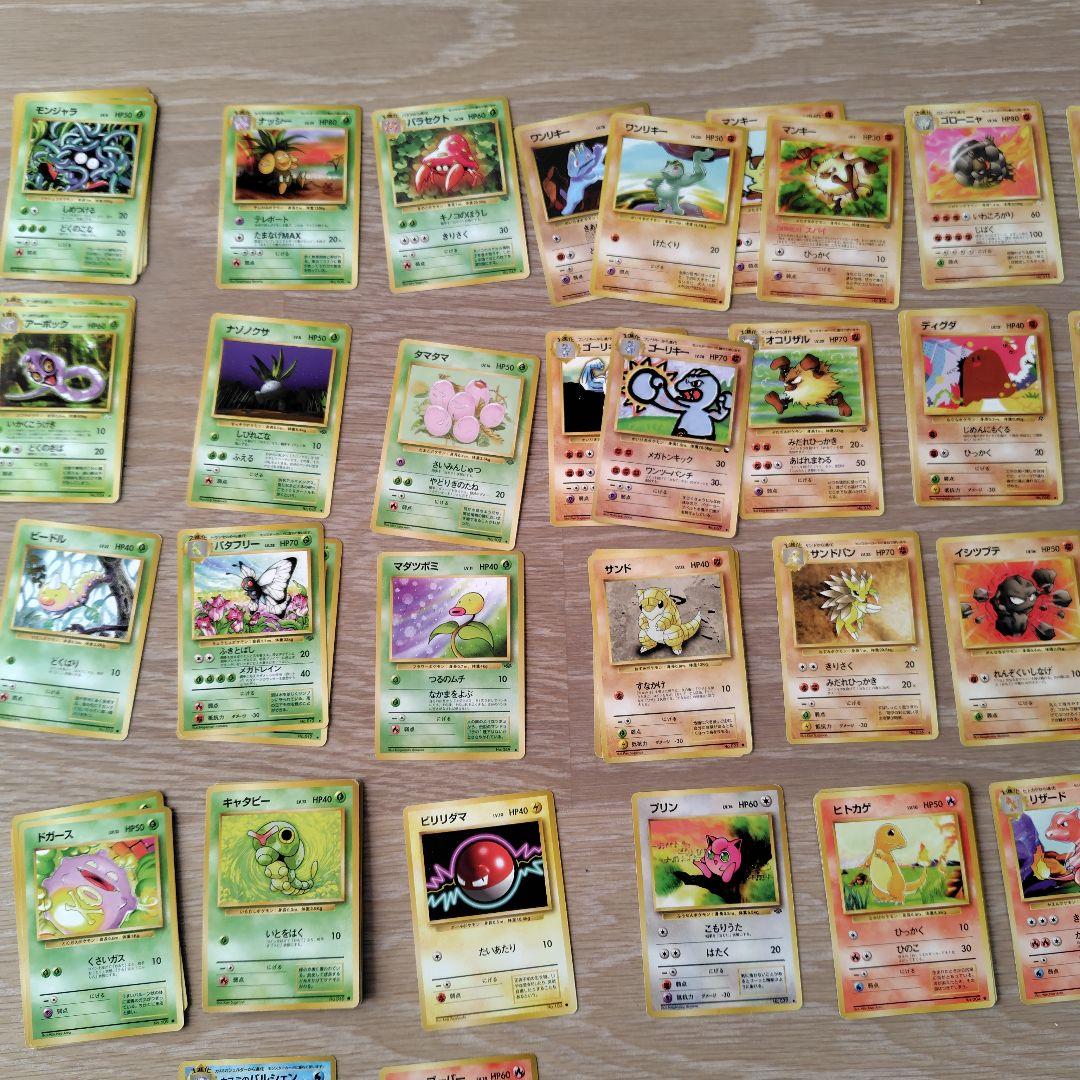 まとめ売り１４４枚ポケモンカード トレーディングカードセット　旧裏