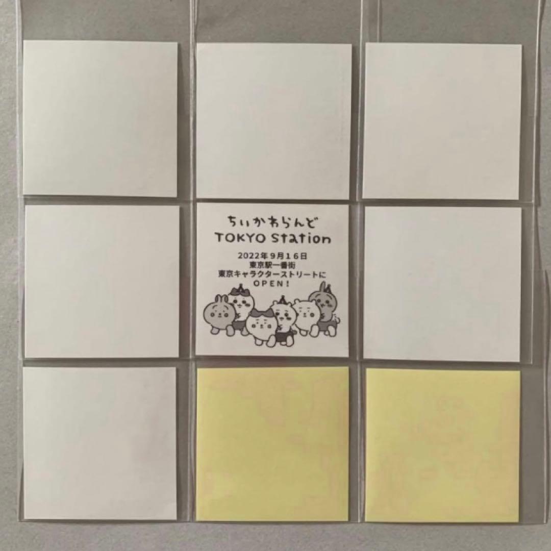 ちいかわ ちいかわらんど ノベルティ ステッカー シール まとめ売り バースデー