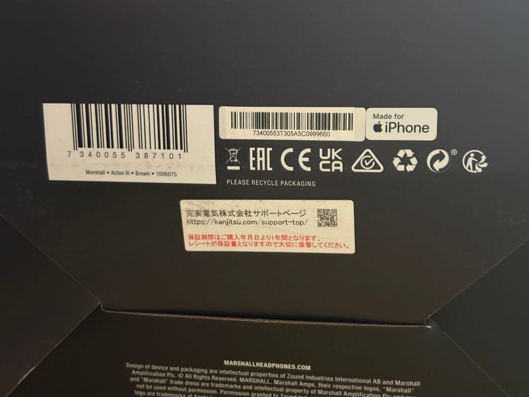 【美品】Marshall Acton iii Bluetoothスピーカー