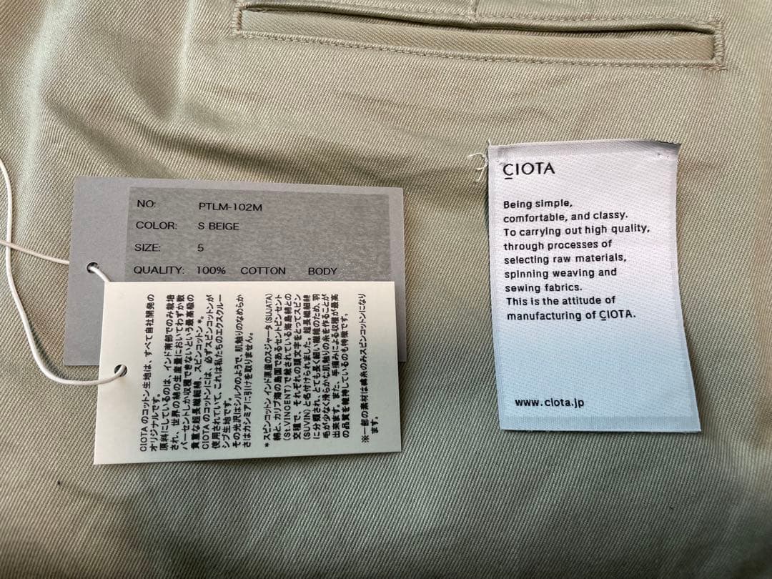 CIOTA Weapon Chino Cloth Pants ベージュ サイズ5