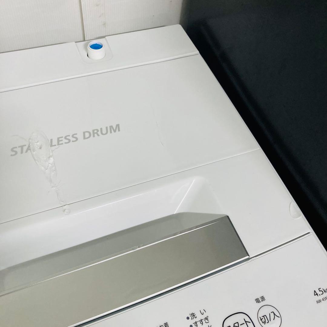 少し訳ありお買い得❗️東芝1人暮らし家電セット❗️大阪、大阪近郊配送と設置無料