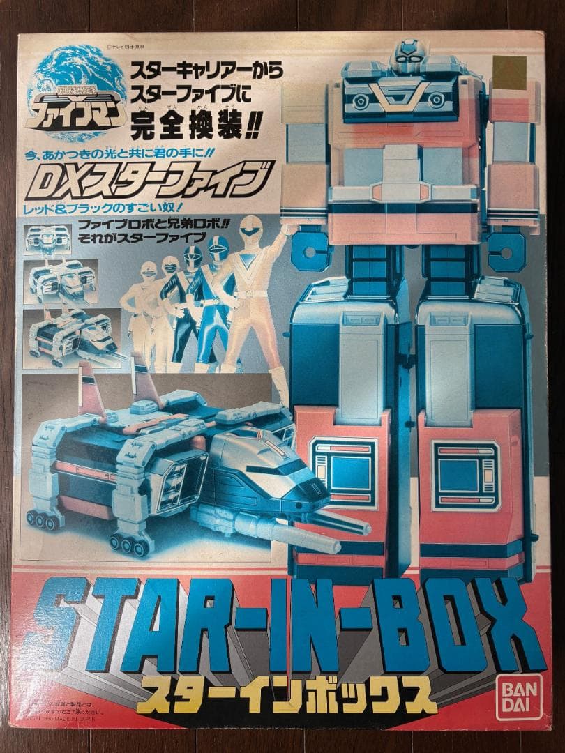 【未使用美品】 地球戦隊ファイブマン DXスターファイブ スターインボックス