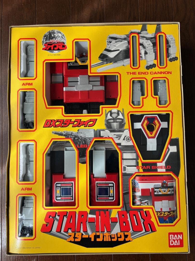 【未使用美品】 地球戦隊ファイブマン DXスターファイブ スターインボックス
