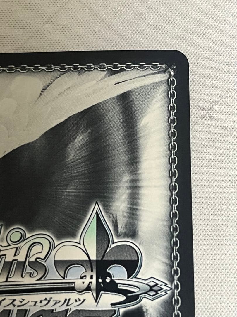 ws ヴァイスシュヴァルツ NIKKE 撃ち穿つ赤い牙 PR+