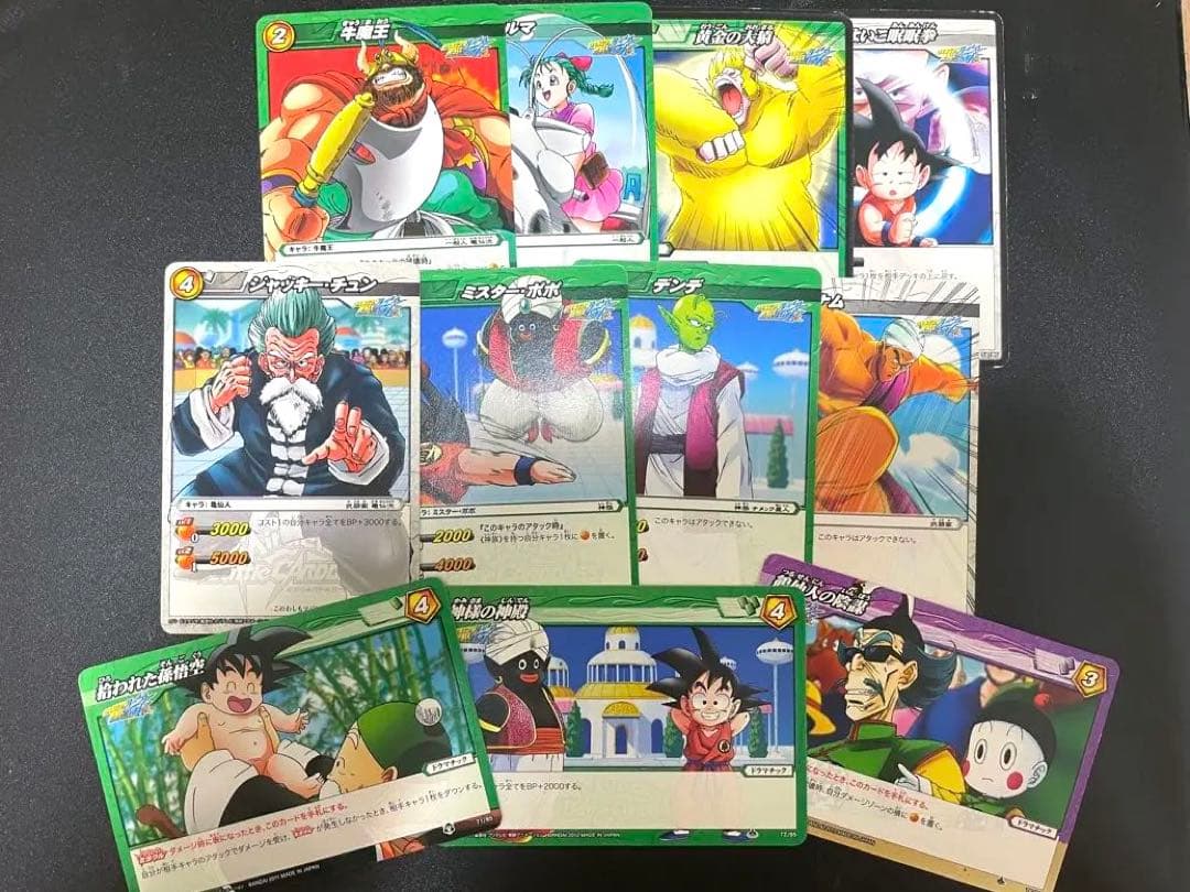 【12枚】 ドラゴンボール改 少年編 ミラクルバトルカードダス レアカードあり
