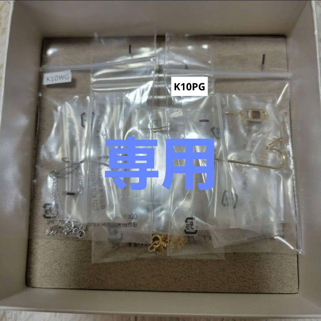 ①【新品】2026年 スタージュエリー福袋 ハッピーバッグ ネックレス、ピアス