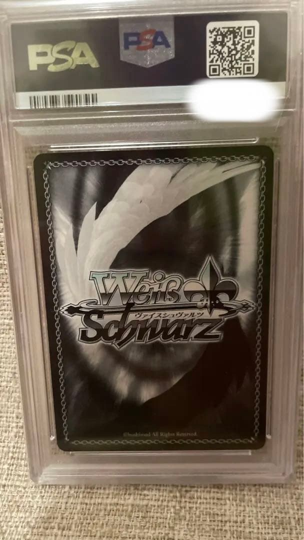 ヴァイスシュヴァルツ ノゲノラ 敢闘賞 タイトルカップ PSA10