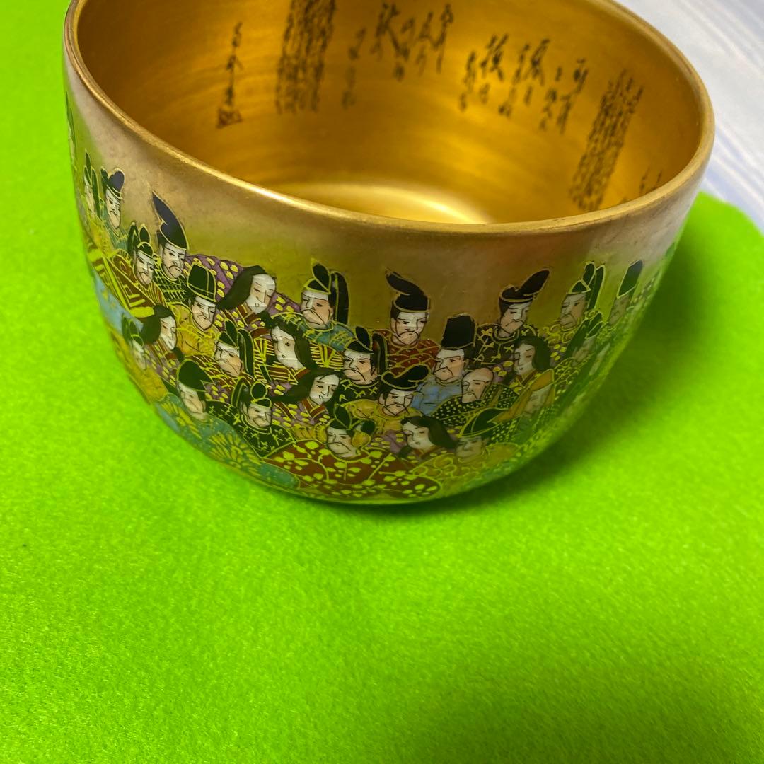 【美品】九谷焼　金彩抹茶碗　歌仙