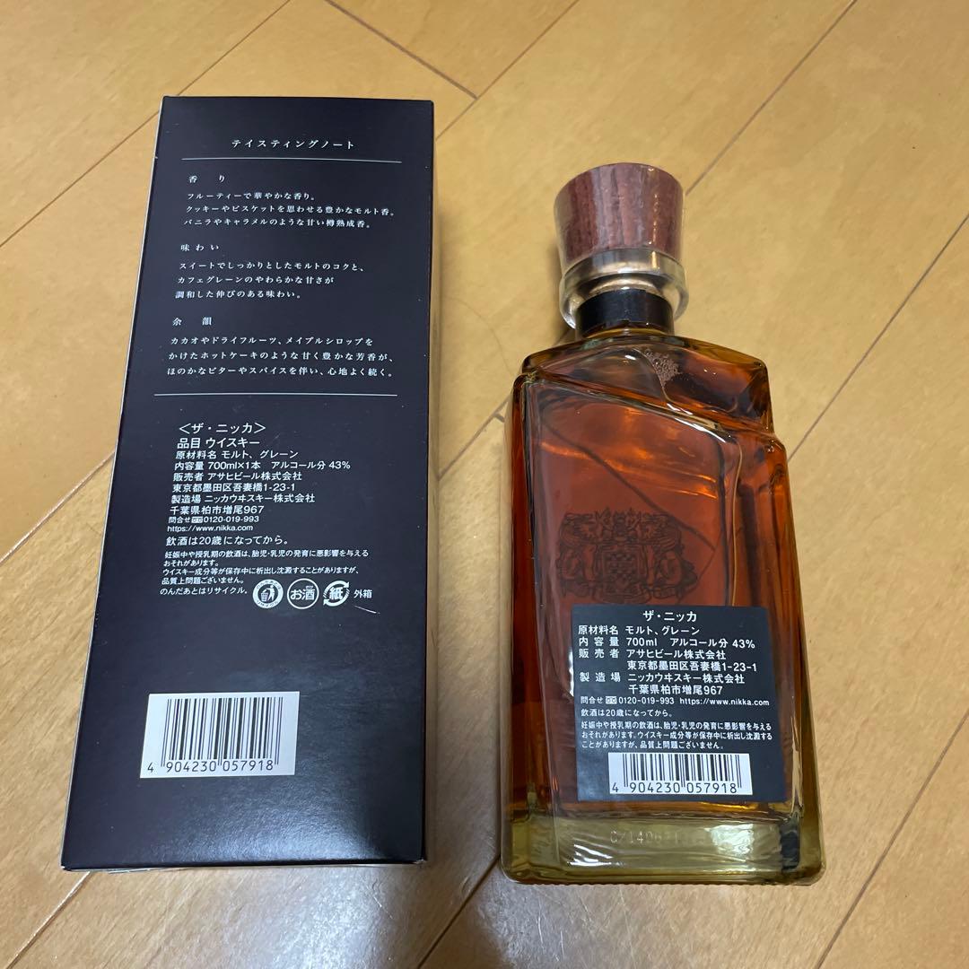 THE NIKKA Tailored ウイスキー 43%