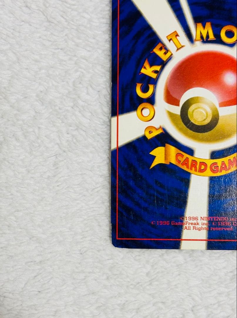 ポケモンカード　ゴースト　ゲンガー　キラ　旧裏セット