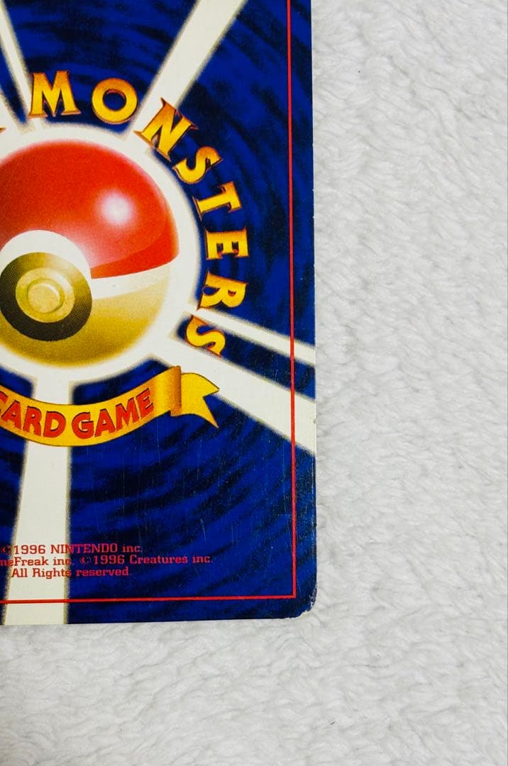 ポケモンカード　ゴースト　ゲンガー　キラ　旧裏セット