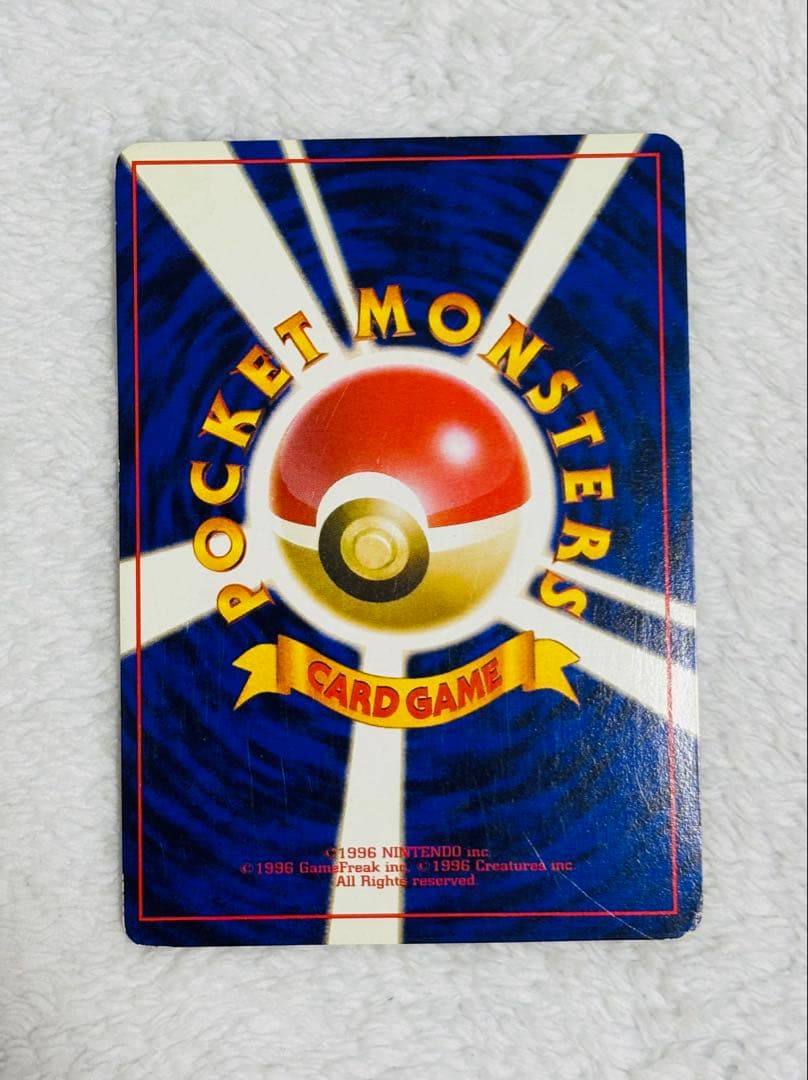 ポケモンカード　ゴースト　ゲンガー　キラ　旧裏セット