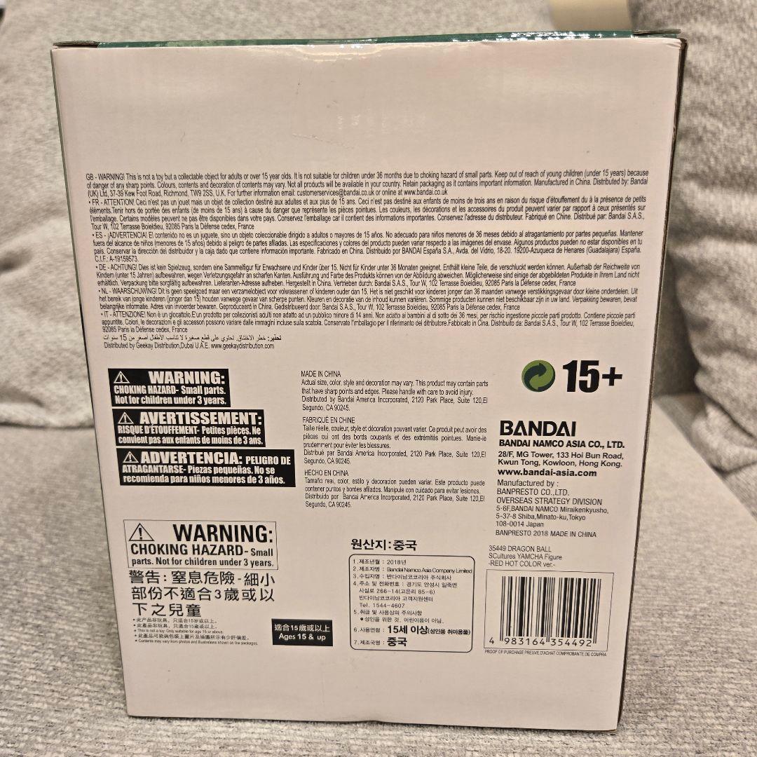ドラゴンボール ヤムチャ フィギュア 海外限定