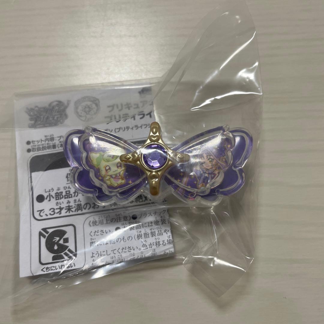 お値下げ中！プリティライフ当選者限定キラルンリボン