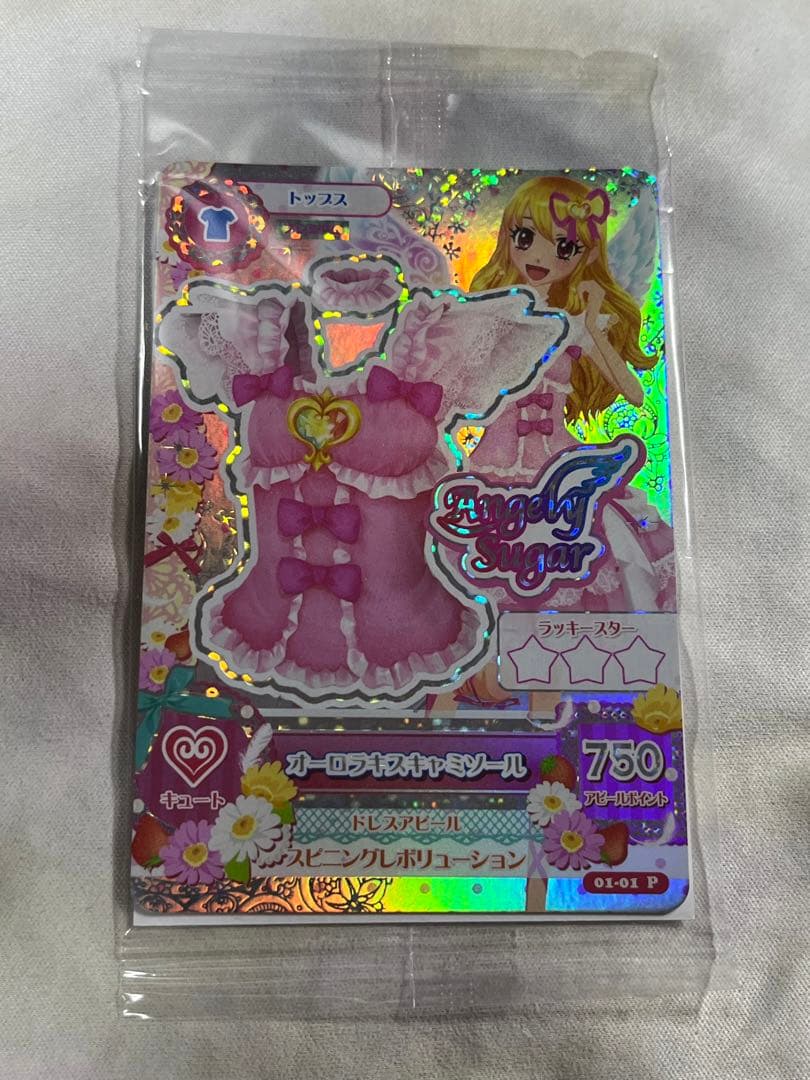 アイカツ！　01-01P　オーロラキスキャミソール