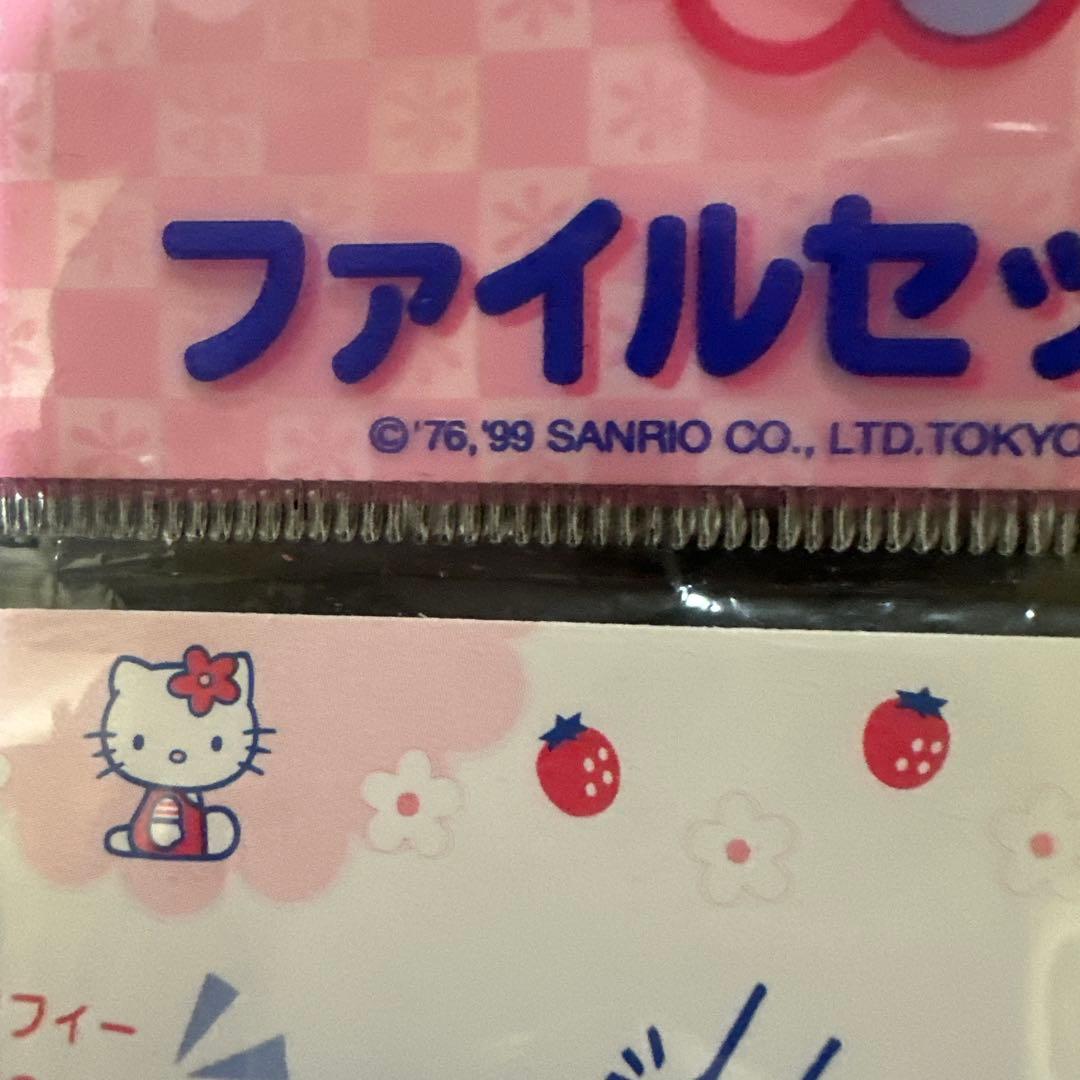 希少 キティ システム手帳 &リフィルまとめ売り1997年〜2001