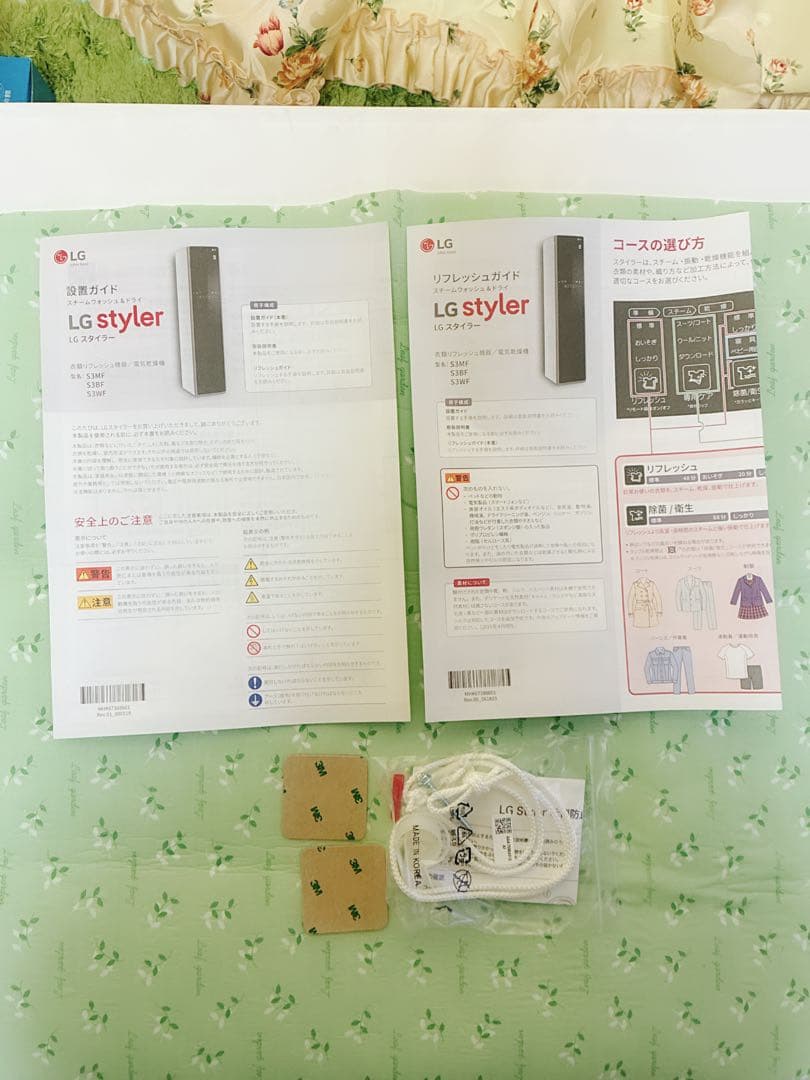 LG スタイラースチームウォッシュ＆ドライ　S3WF 2020年製　未使用品