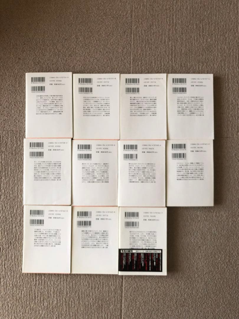 美品　オーラバトラー戦記全巻セット／富野由悠季