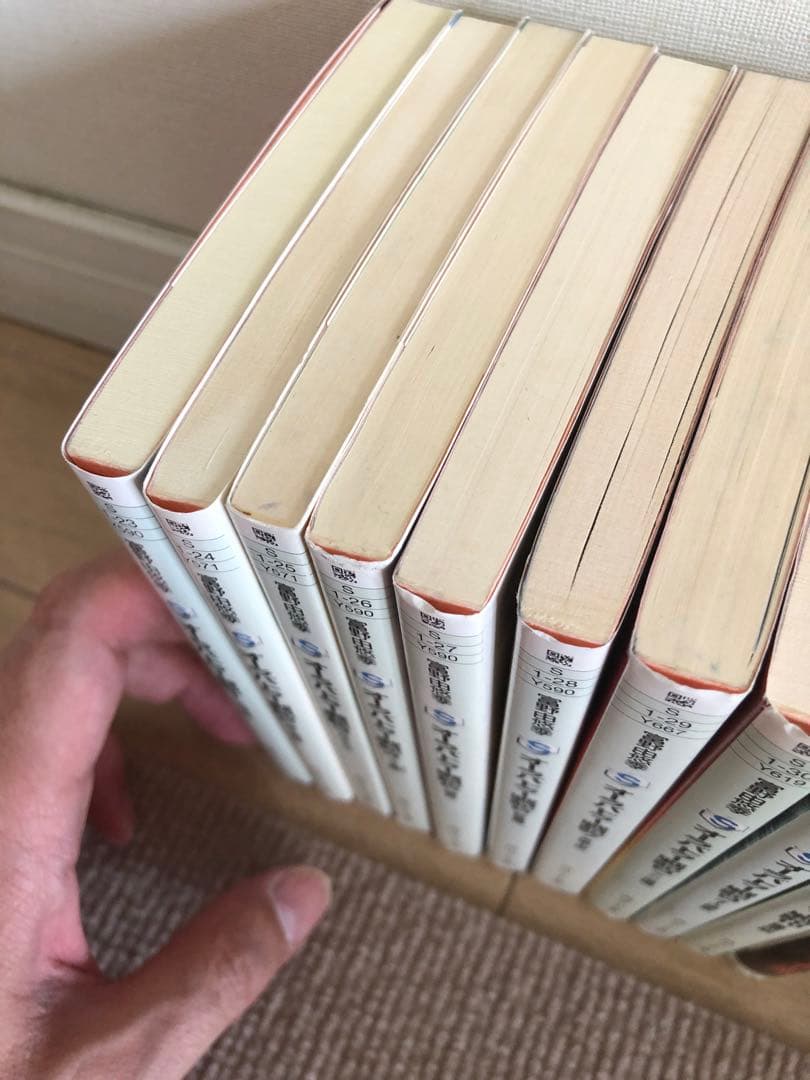 美品　オーラバトラー戦記全巻セット／富野由悠季