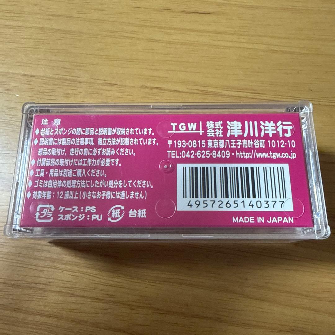 津川洋行　コッペル 1号機 Nゲージ 鉄道模型