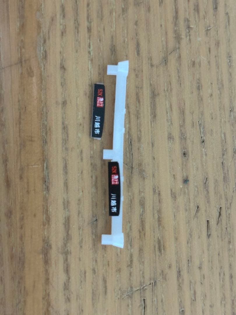 KATO 東急5050系4000番台 相鉄非対応