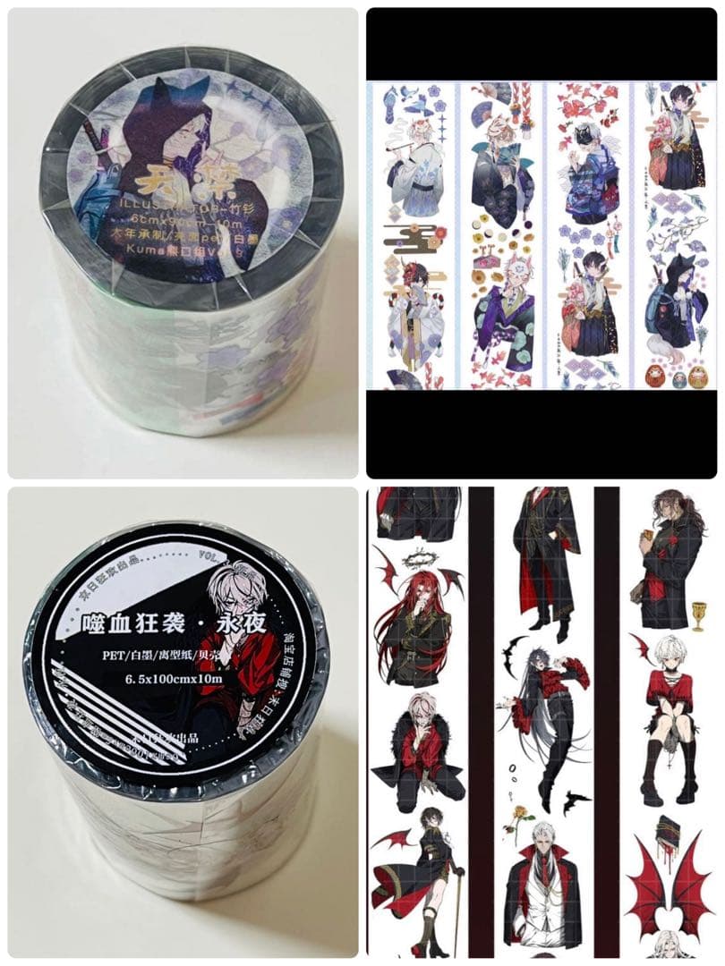 あやふじページ