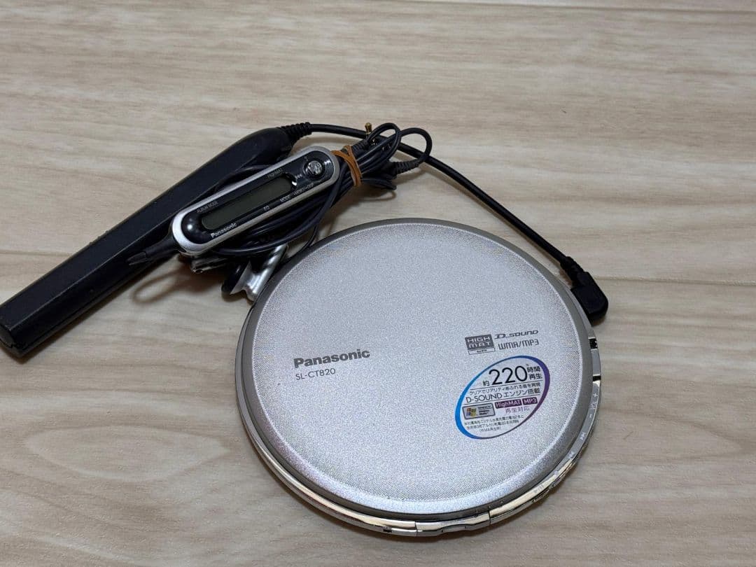 Panasonic ポータブルCDプレーヤー SL-CT820