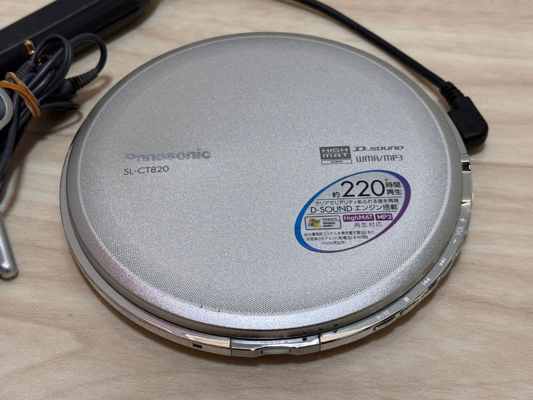 Panasonic ポータブルCDプレーヤー SL-CT820