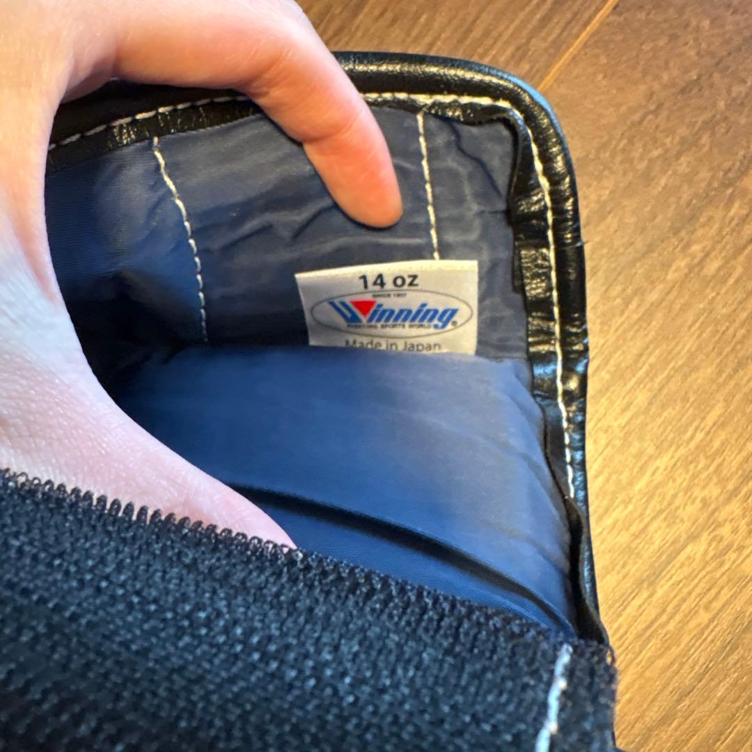 14オンスマジックテープ式 MS-500-B