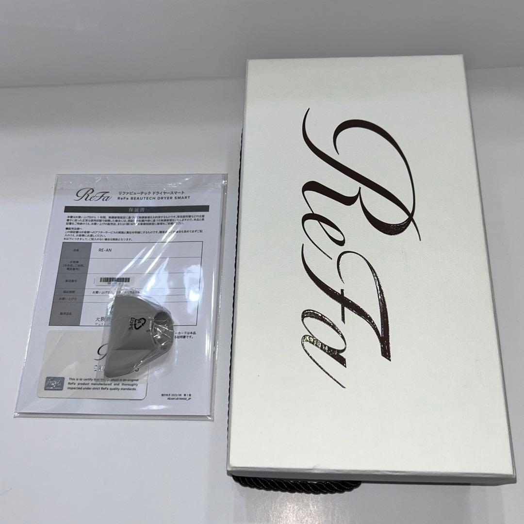 動作良好　リファ　ビューテックドライヤー　スマート　RE-AN-02A