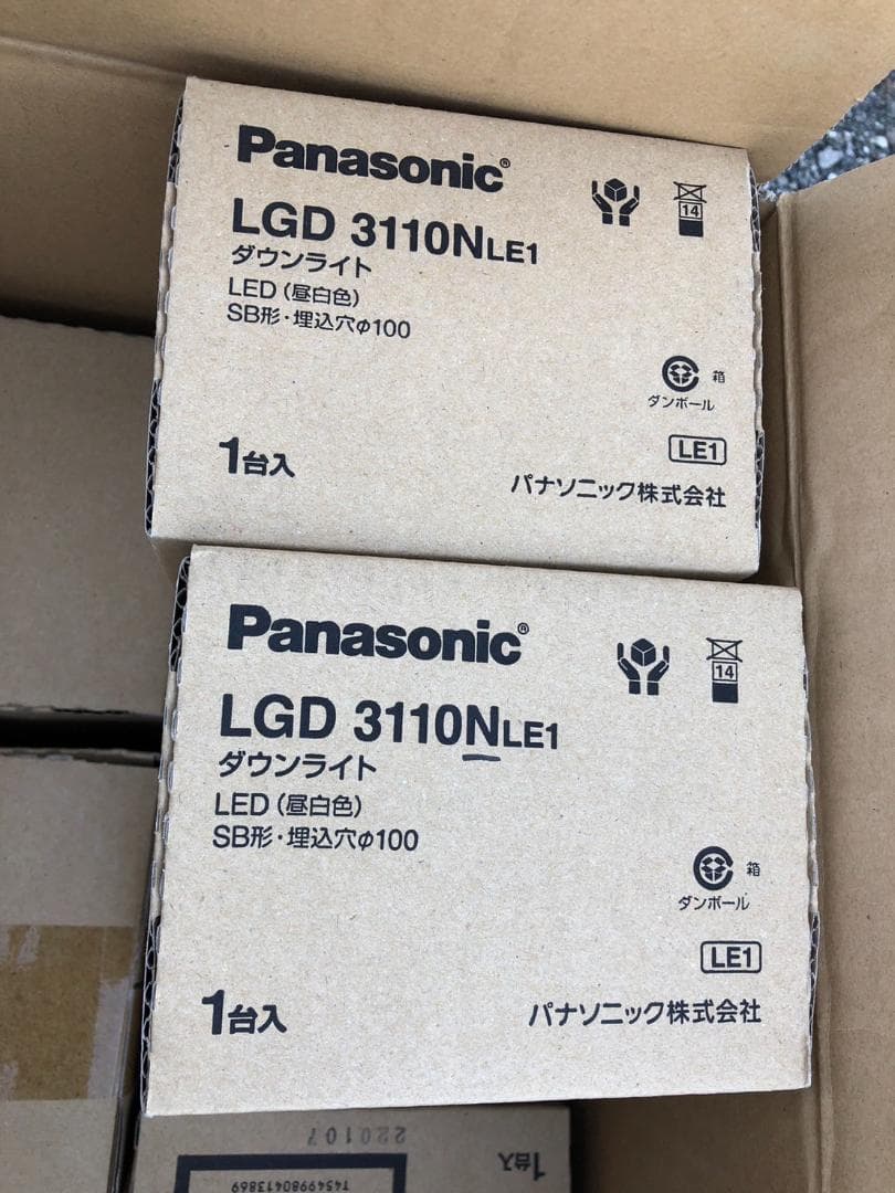 ダウンライト　LGD3110NLE1　7台